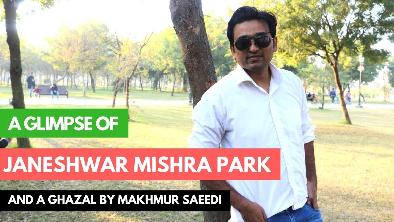 A Glimpse of Janeshwar Mishra Park | Asia’s 10th Largest Park in Lucknow | जनेश्वर मिश्र पार्क