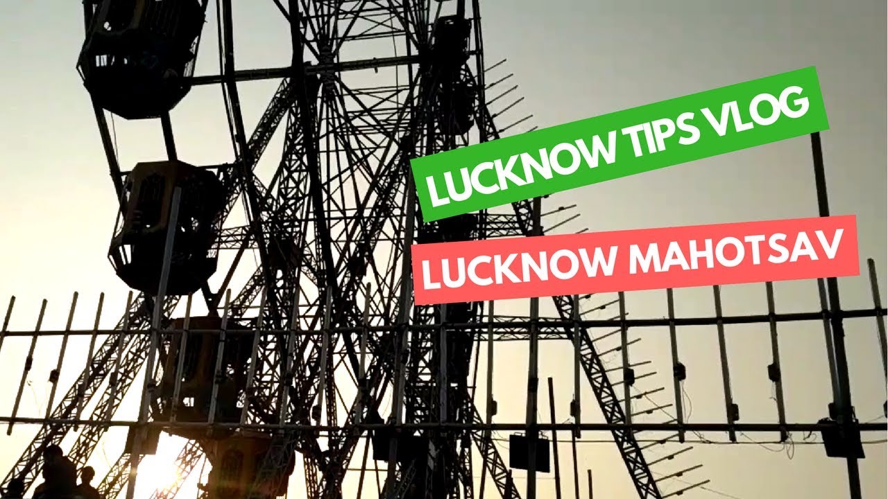 Know More About the Lucknow Mahotsav | Yearly Exhibition in Lucknow | लखनऊ महोत्सव